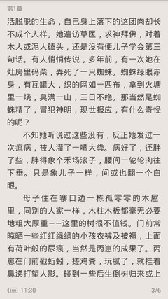 华体汇手机版官网